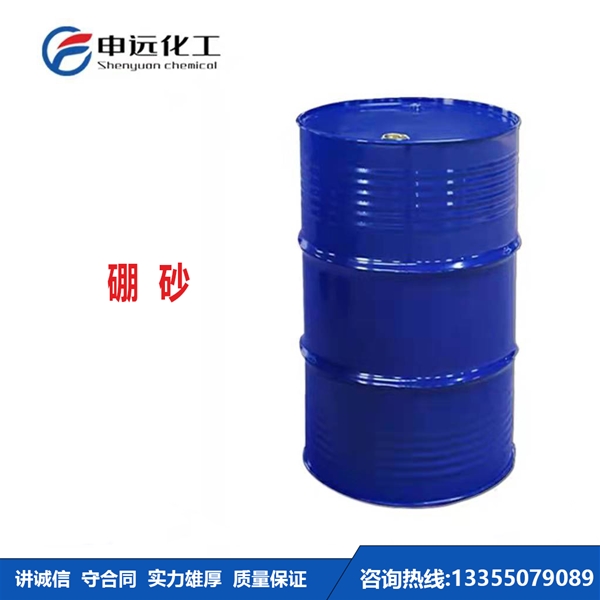 武汉硼砂